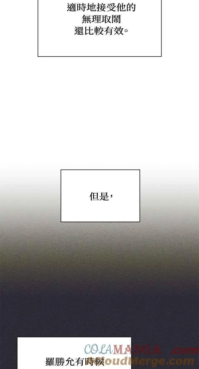 第38话 第61页