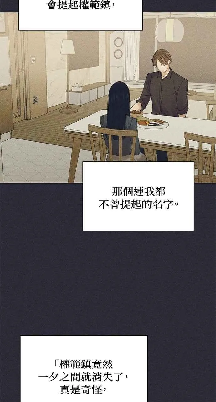 第38话 第62页