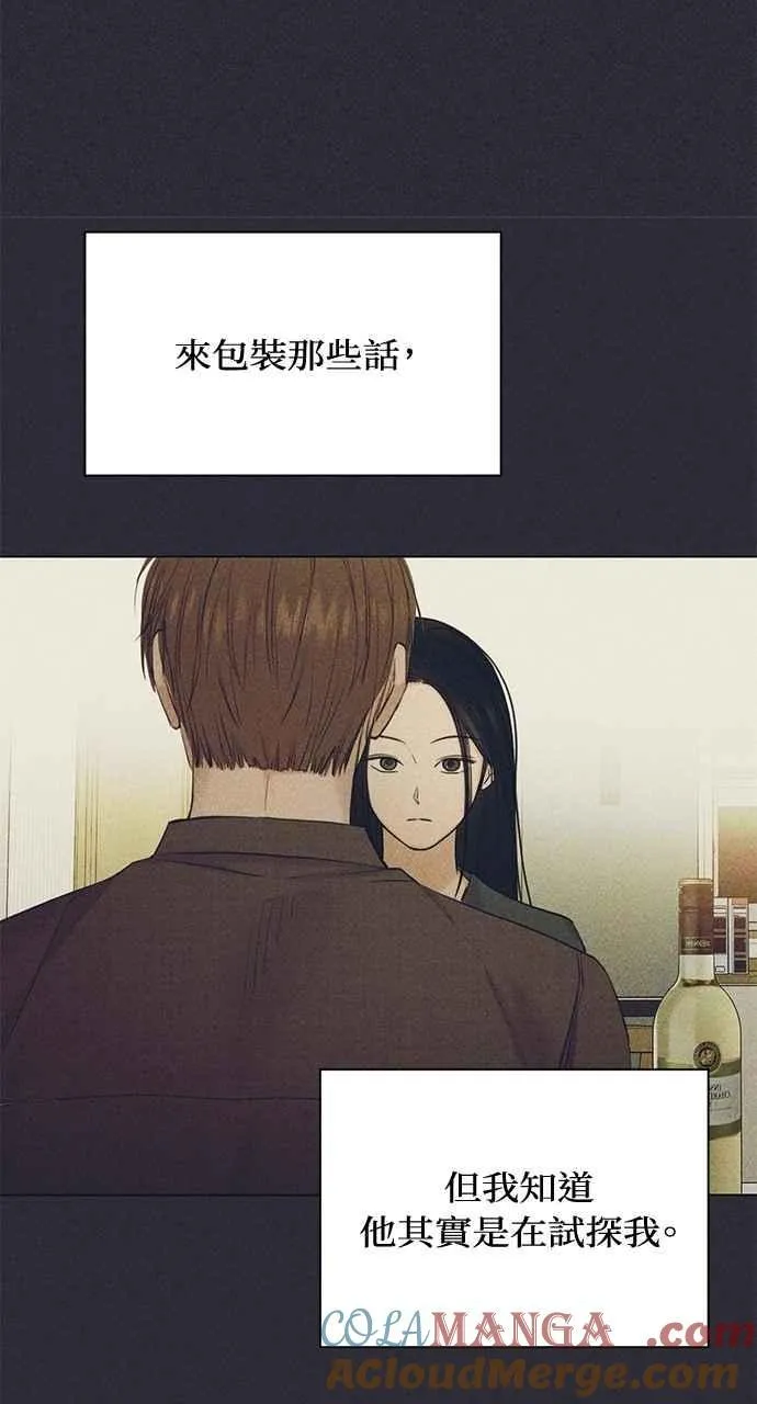 第38话 第64页