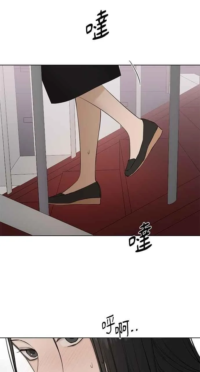 第38话 第71页