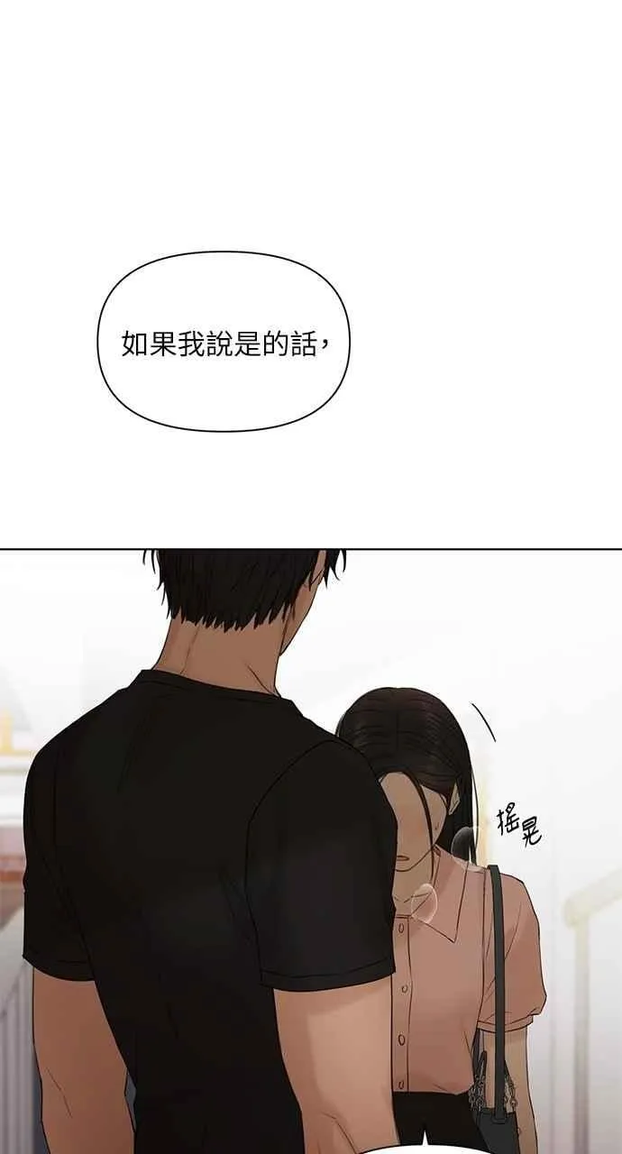 第38话 第75页