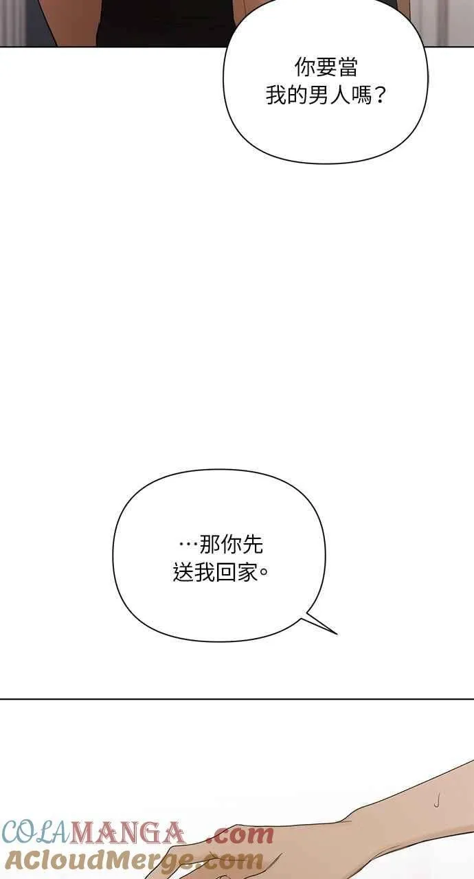 第38话 第76页