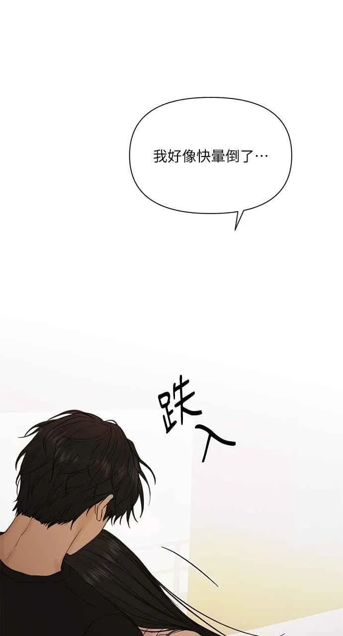 第38话 第78页