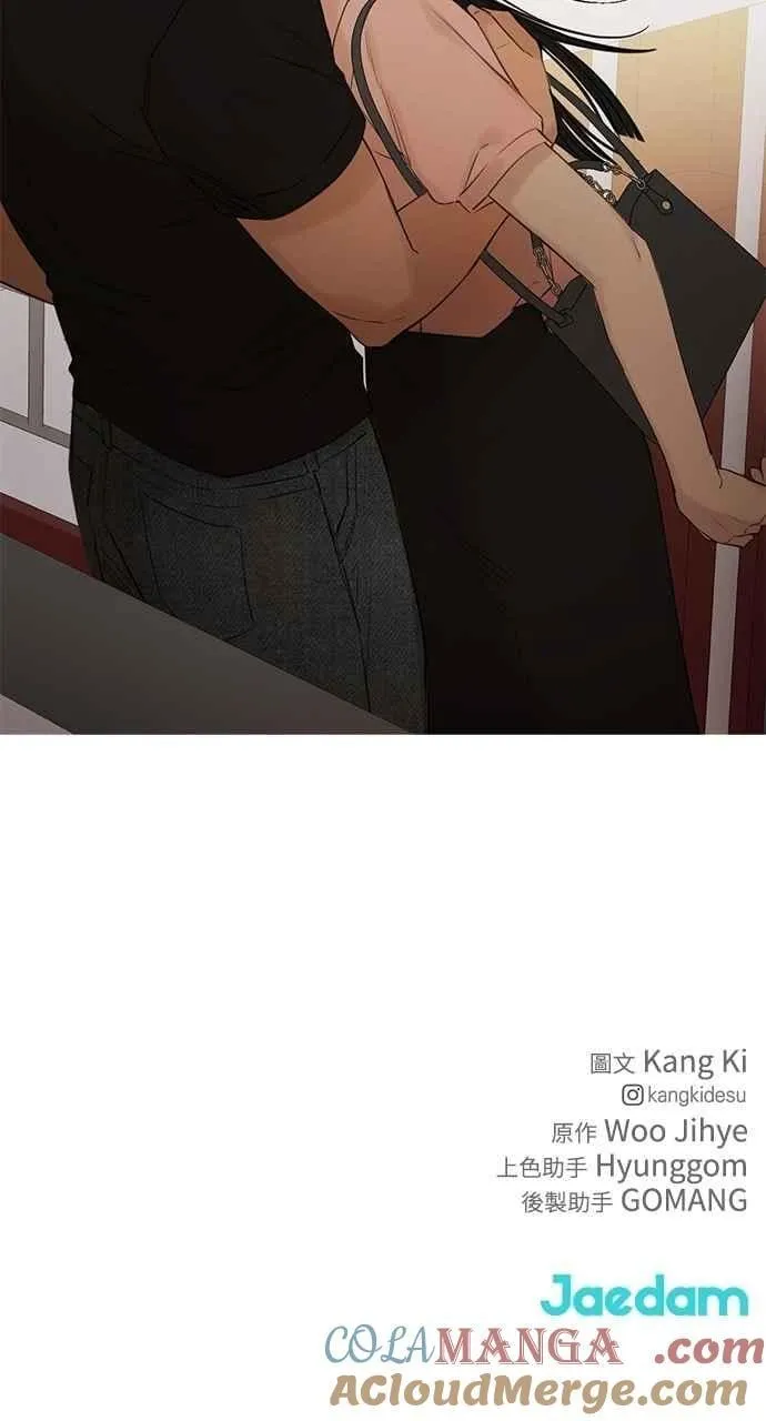 第38话 第79页