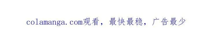 第38话 第80页