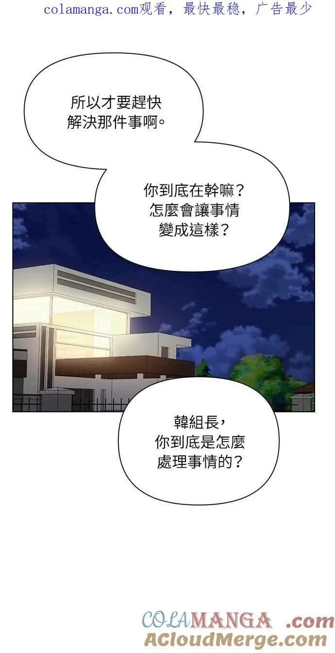 第39话 第1页