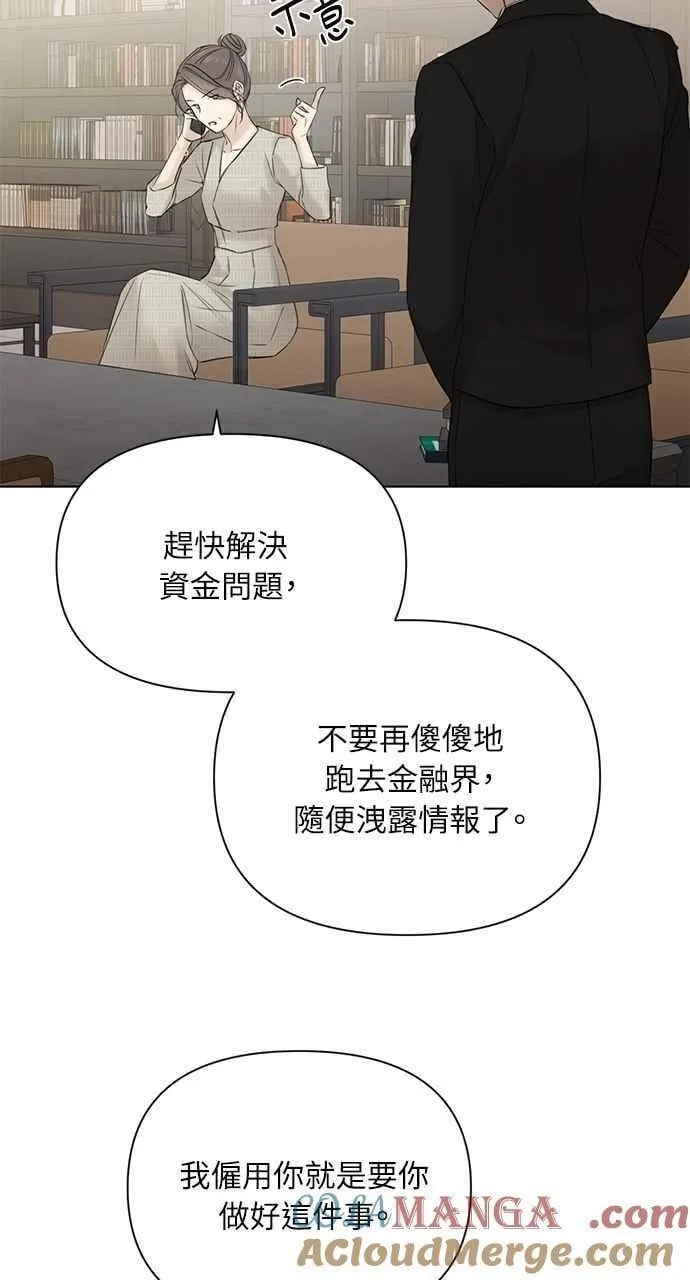 第39话 第4页