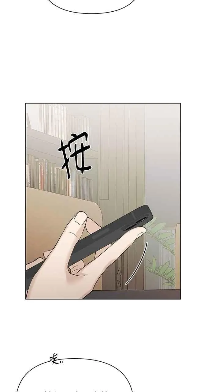 第39话 第5页