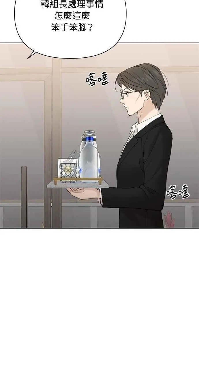第39话 第6页