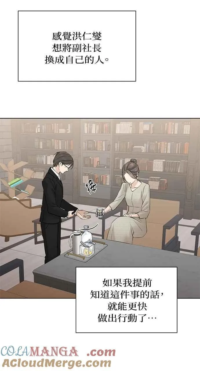 第39话 第7页