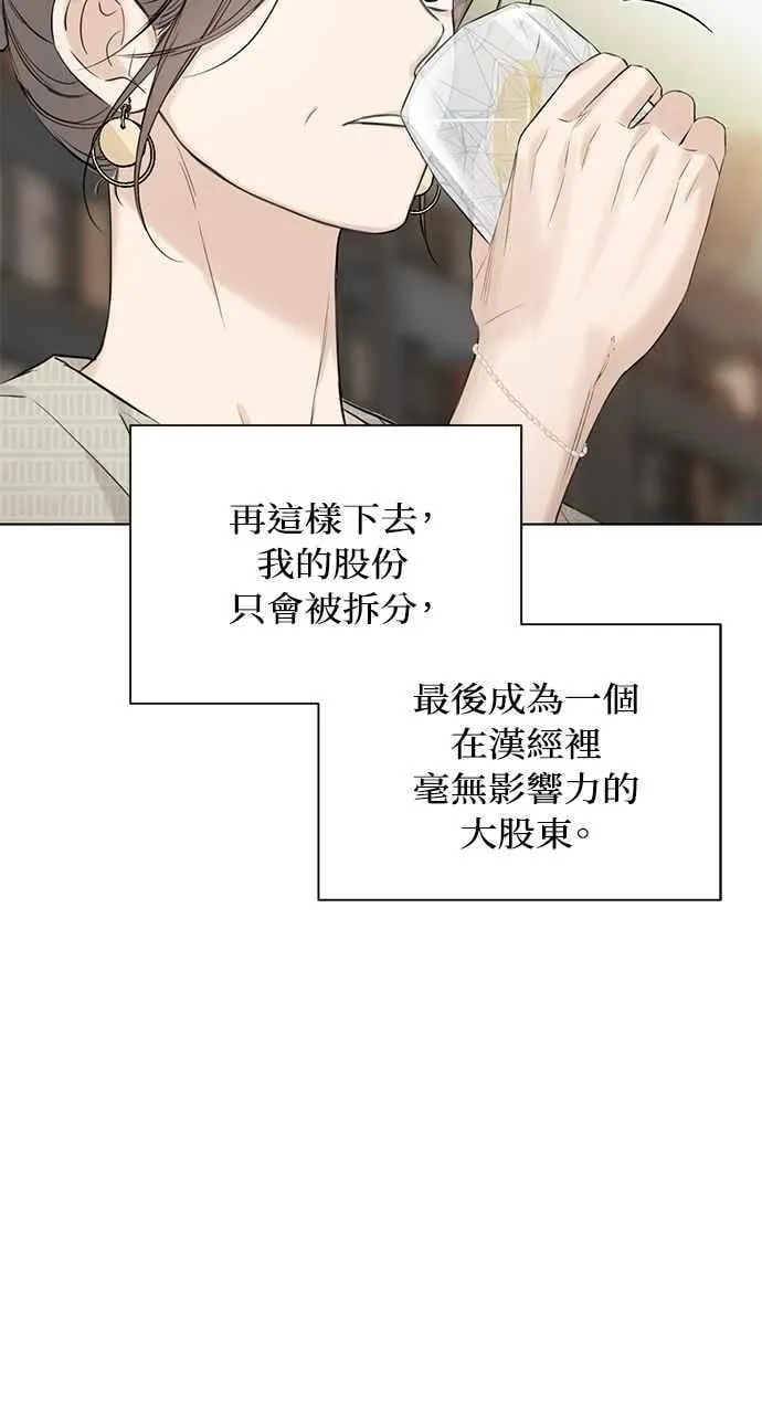 第39话 第9页