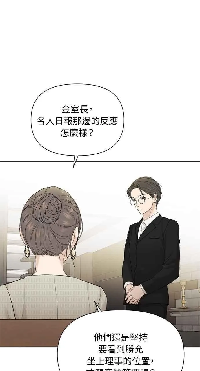 第39话 第11页