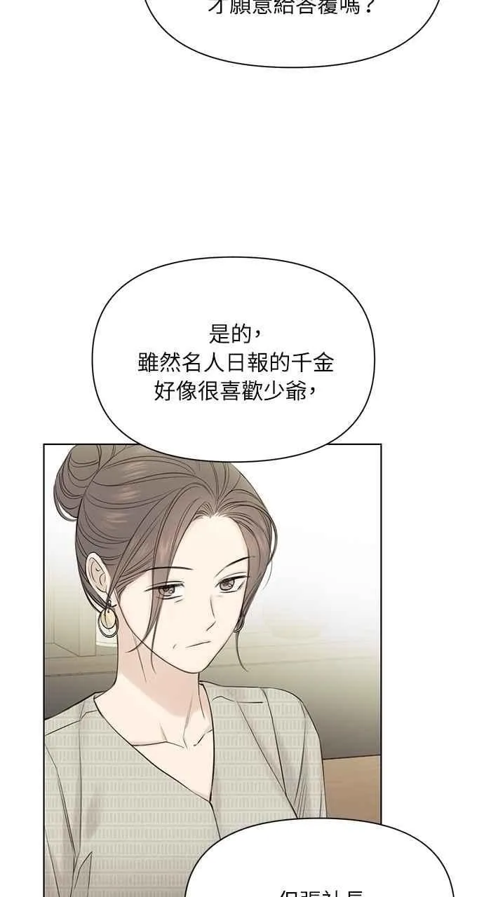 第39话 第12页