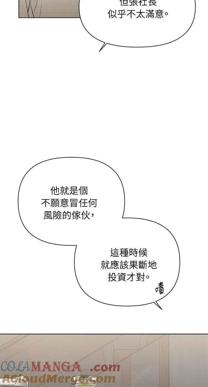 第39话 第13页