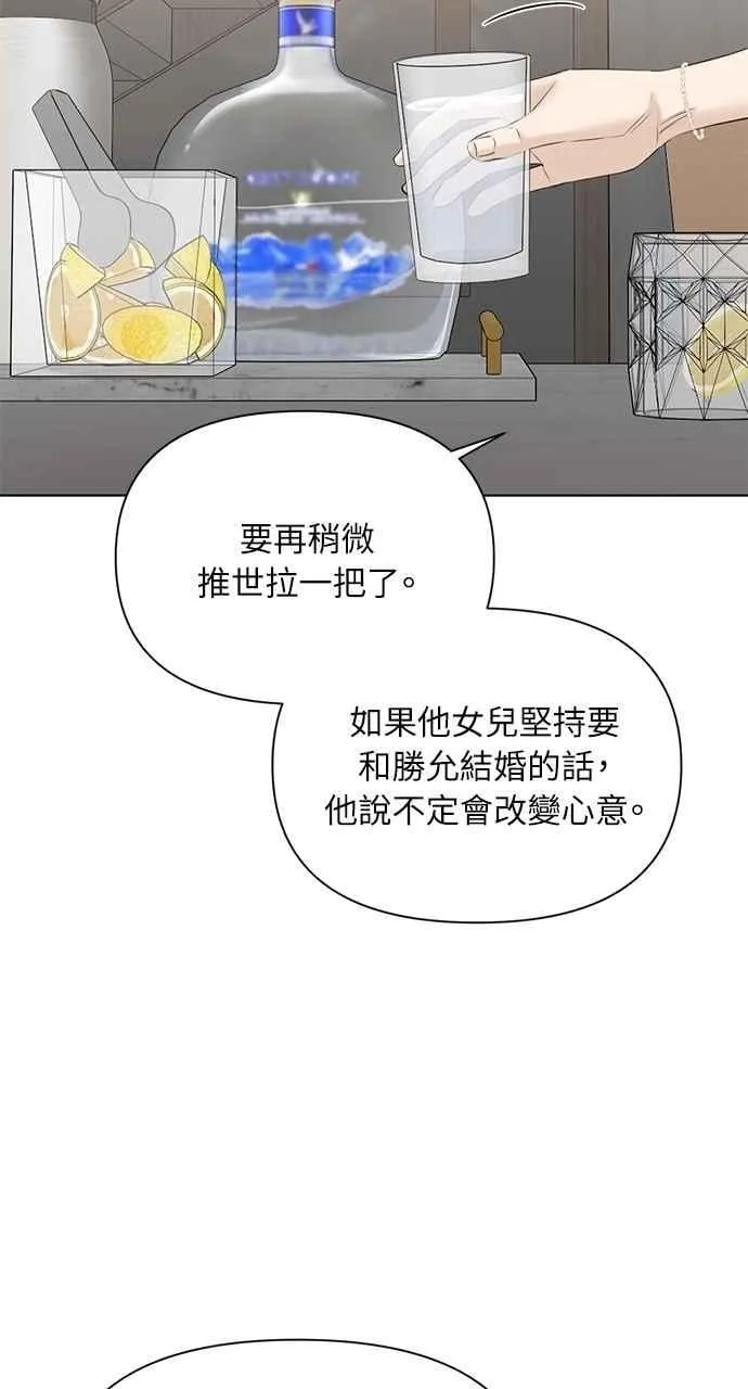 第39话 第14页