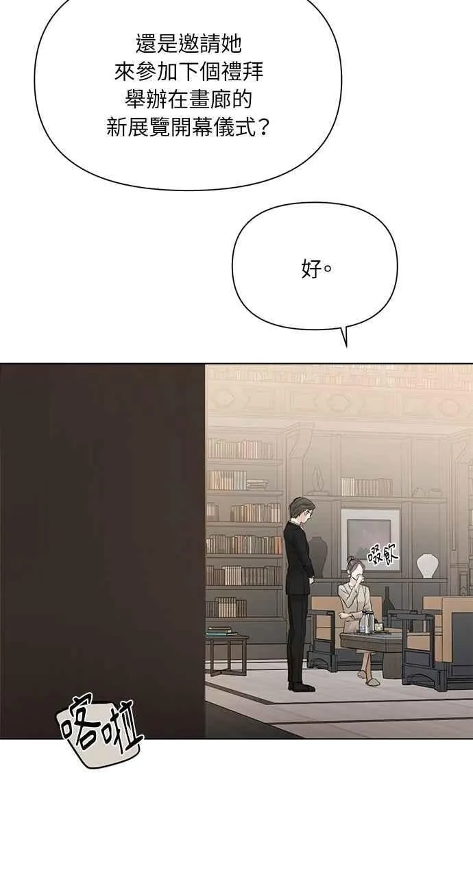 第39话 第15页