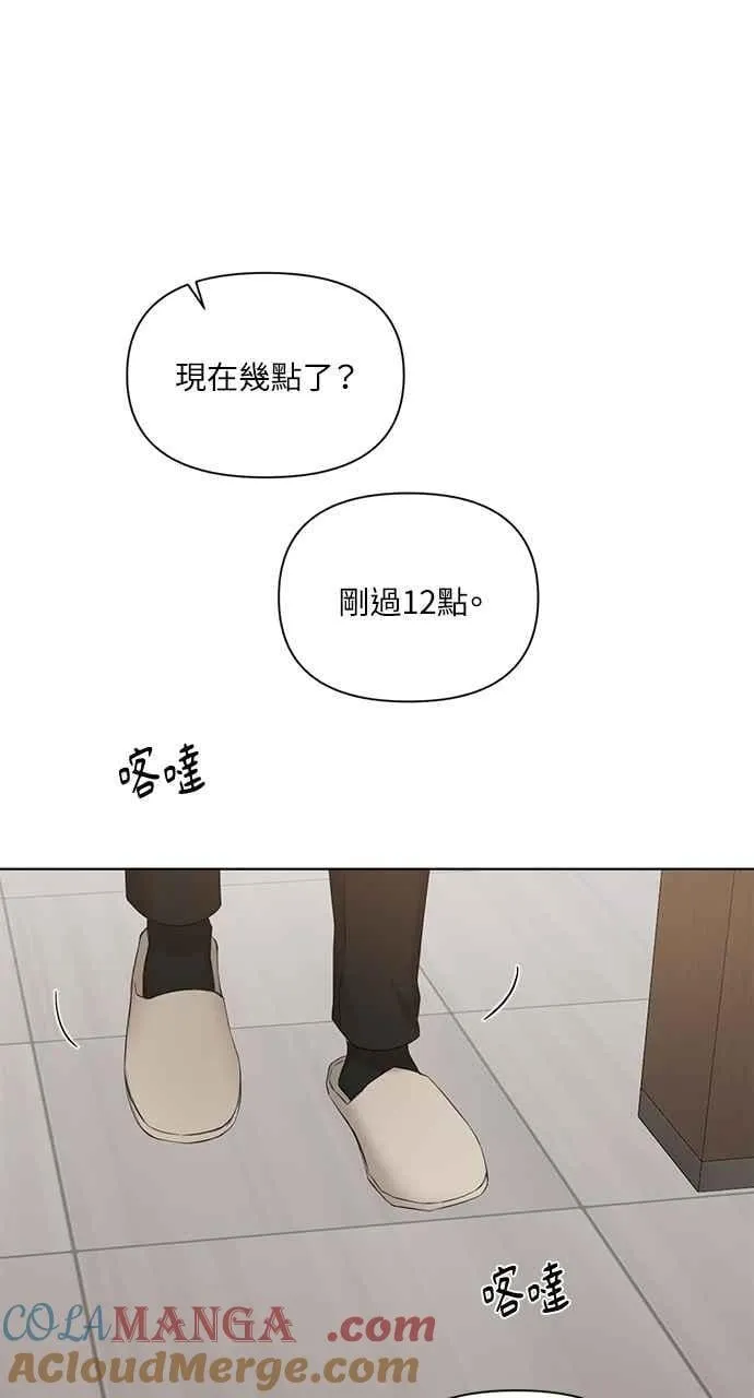 第39话 第16页