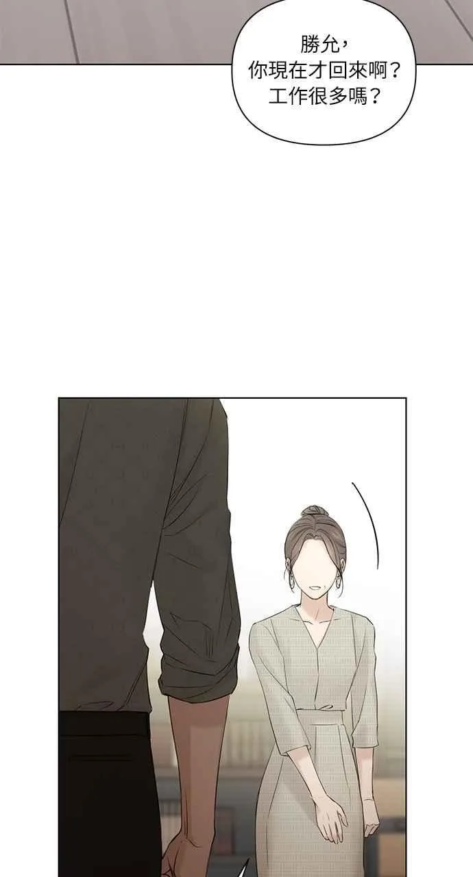 第39话 第17页