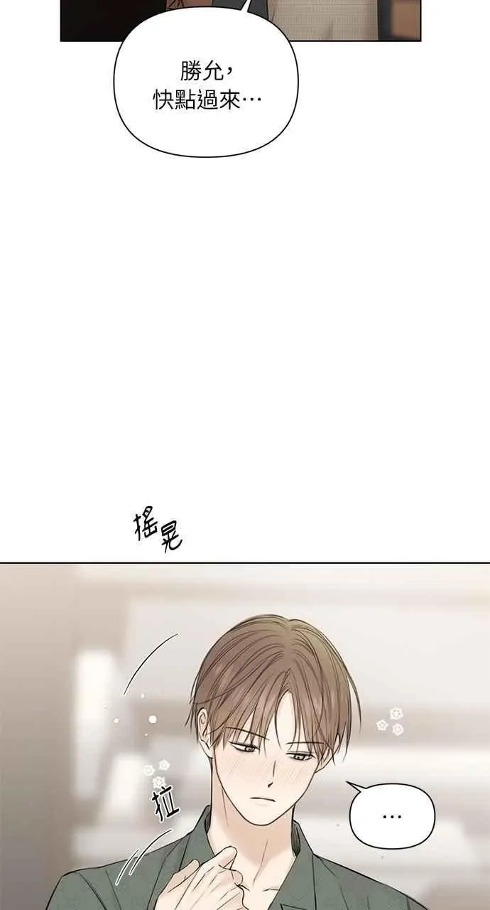 第39话 第18页