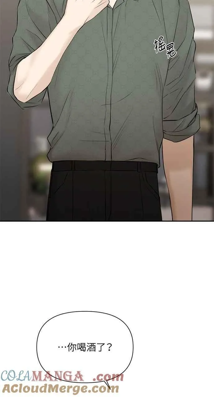 第39话 第19页