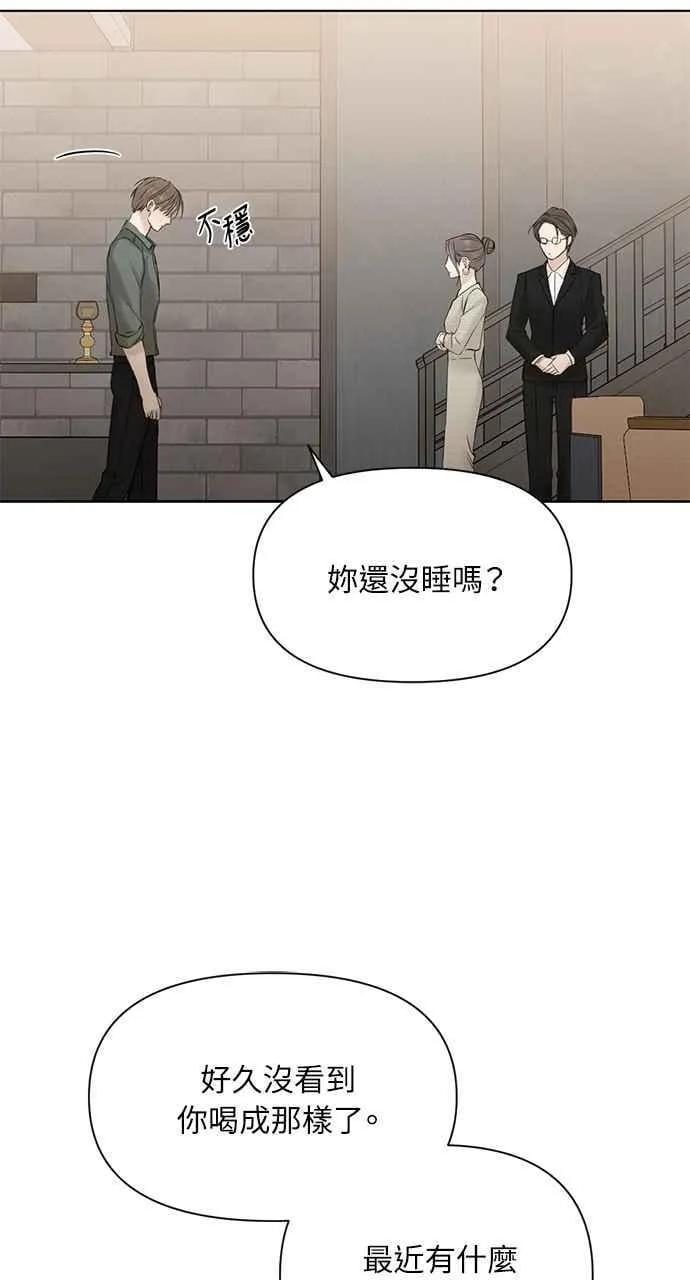 第39话 第20页