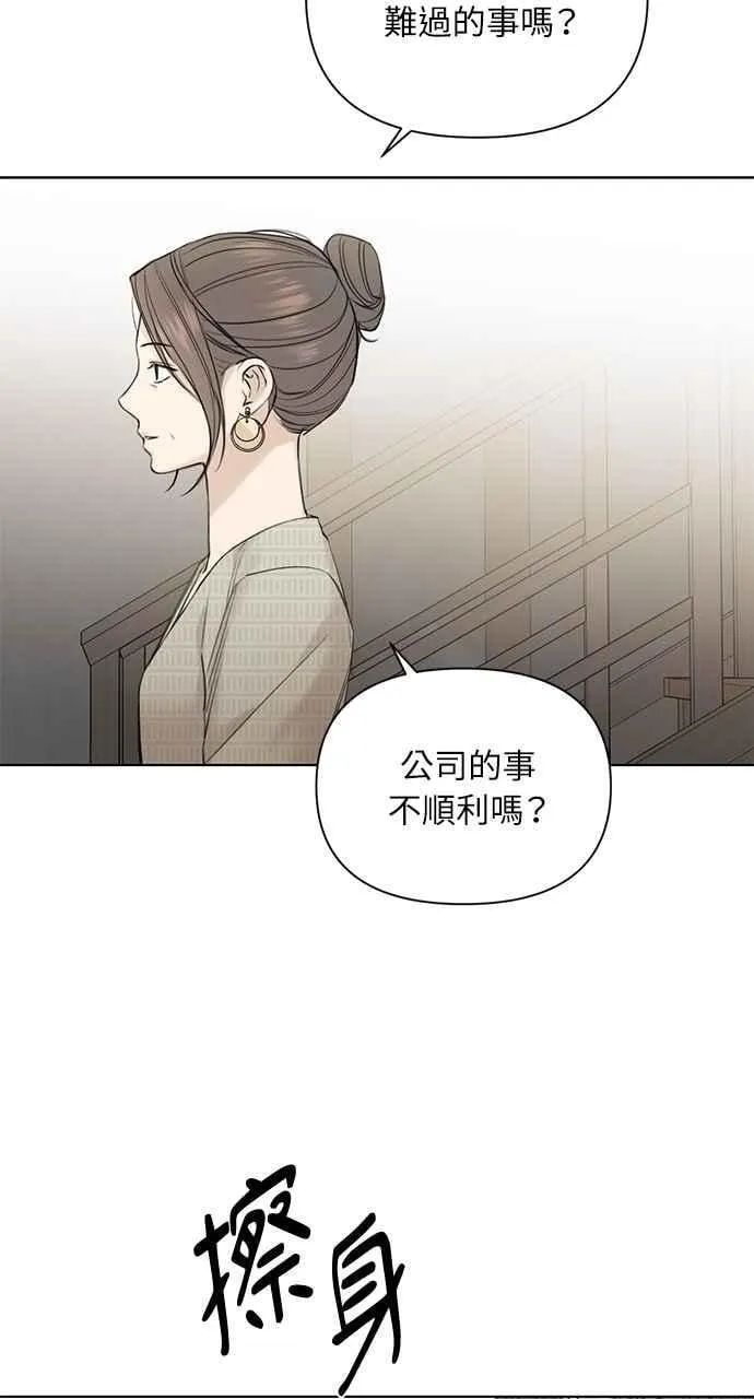 第39话 第21页