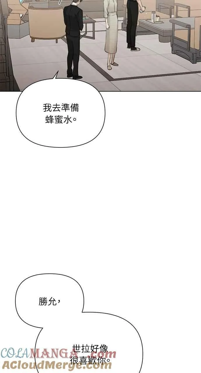 第39话 第25页