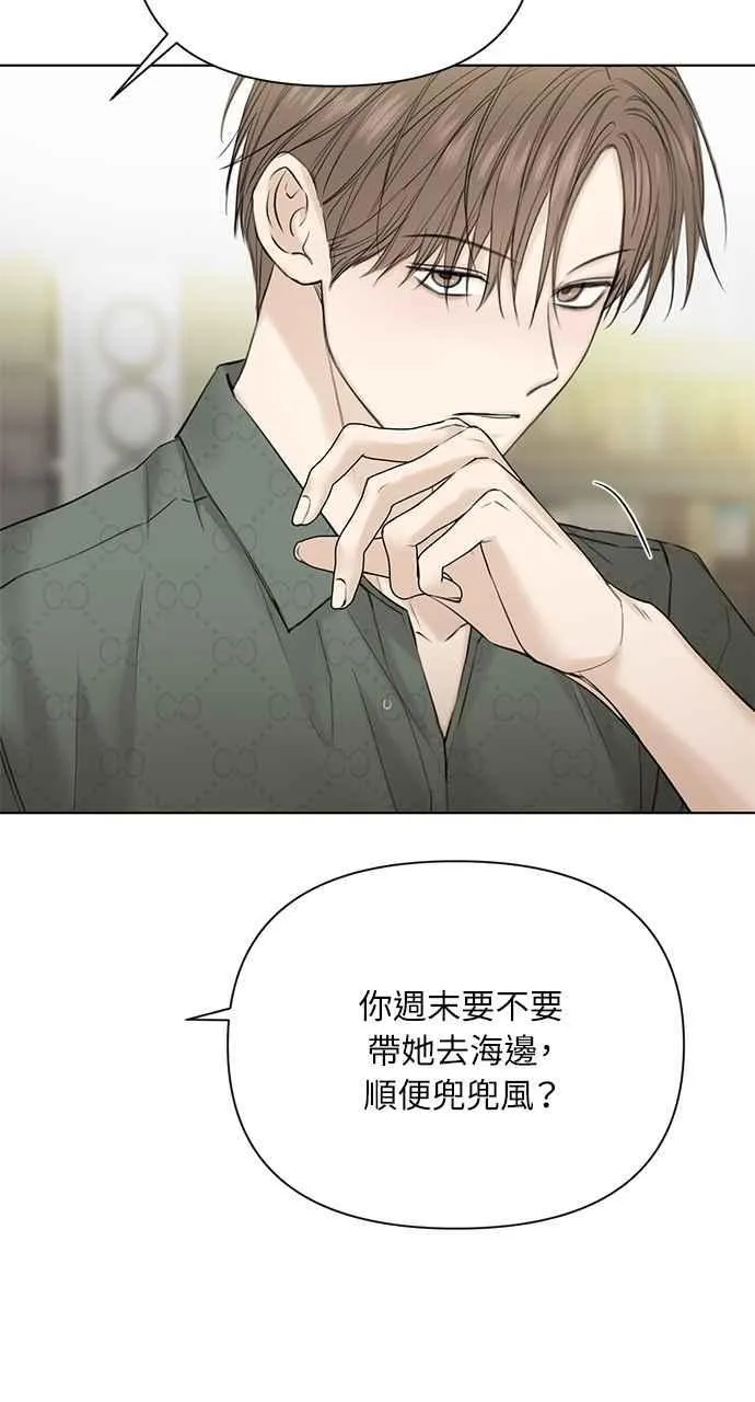第39话 第26页