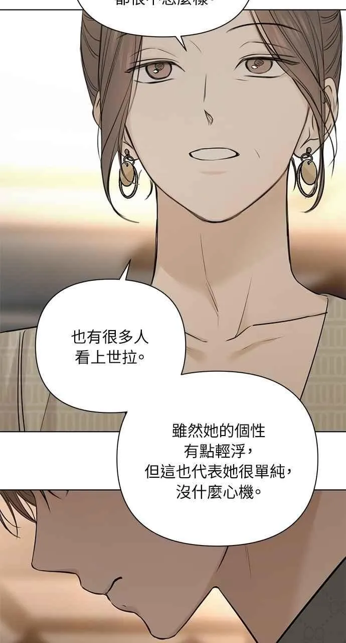 第39话 第29页