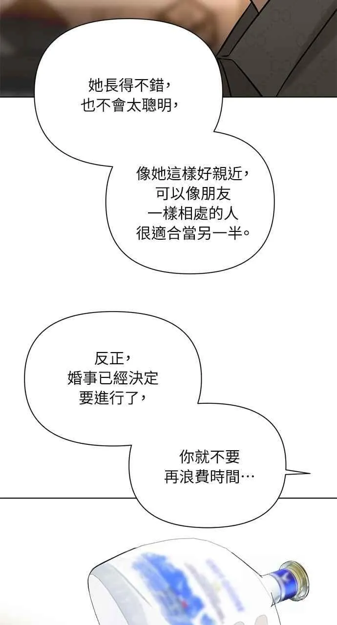 第39话 第30页