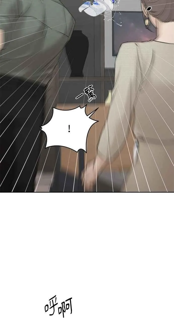 第39话 第32页