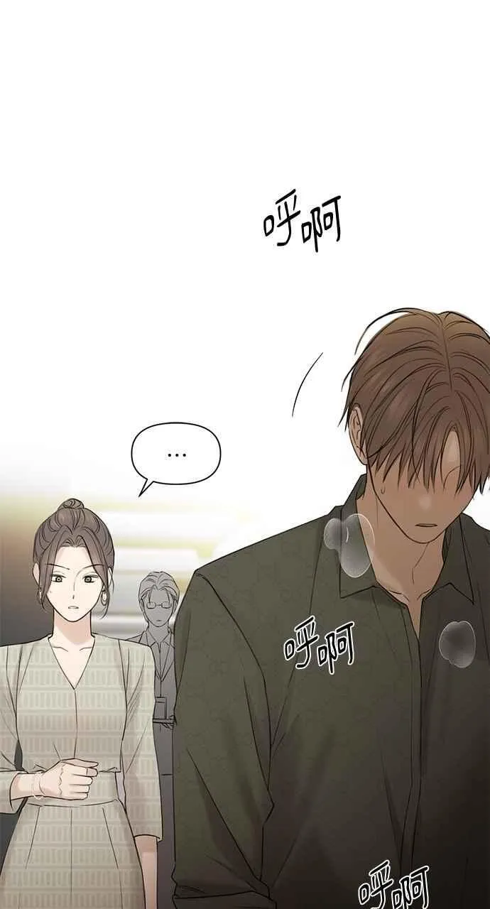 第39话 第33页