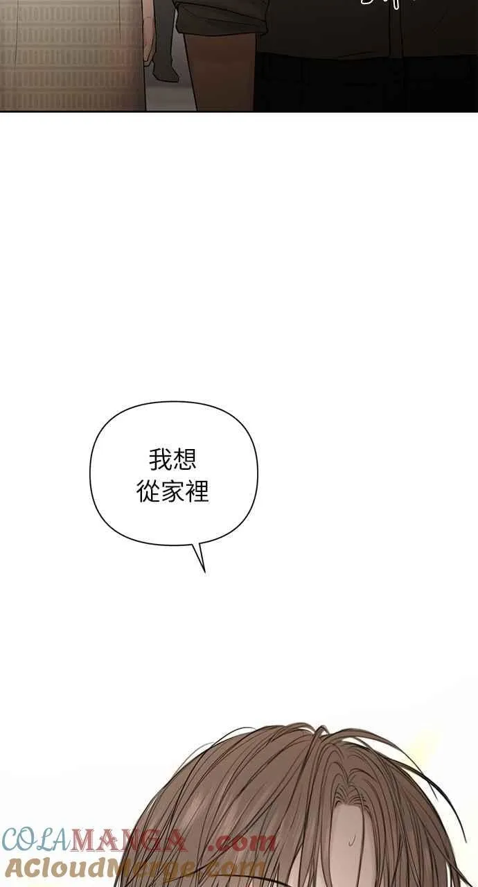 第39话 第34页