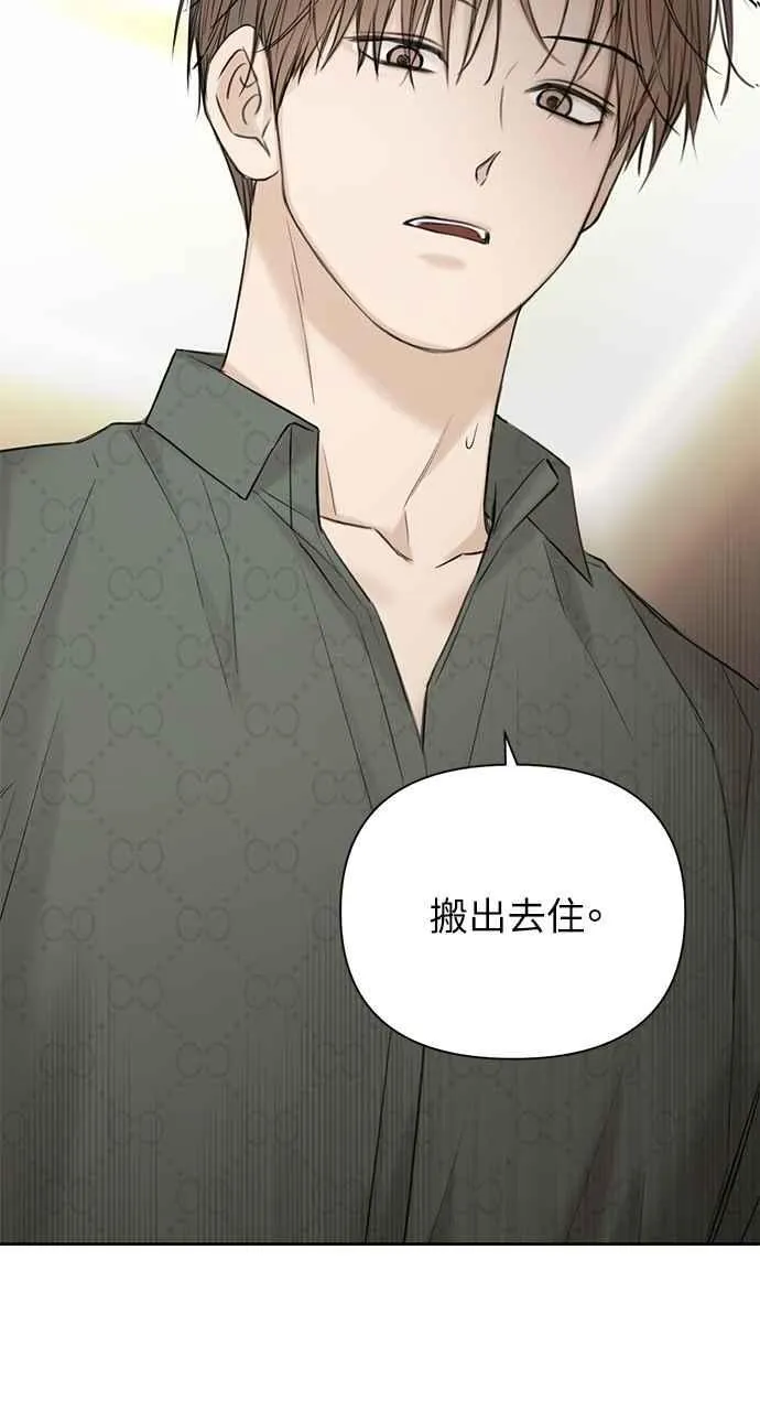 第39话 第35页