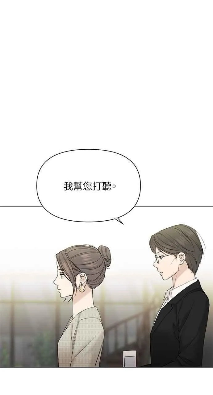 第39话 第36页