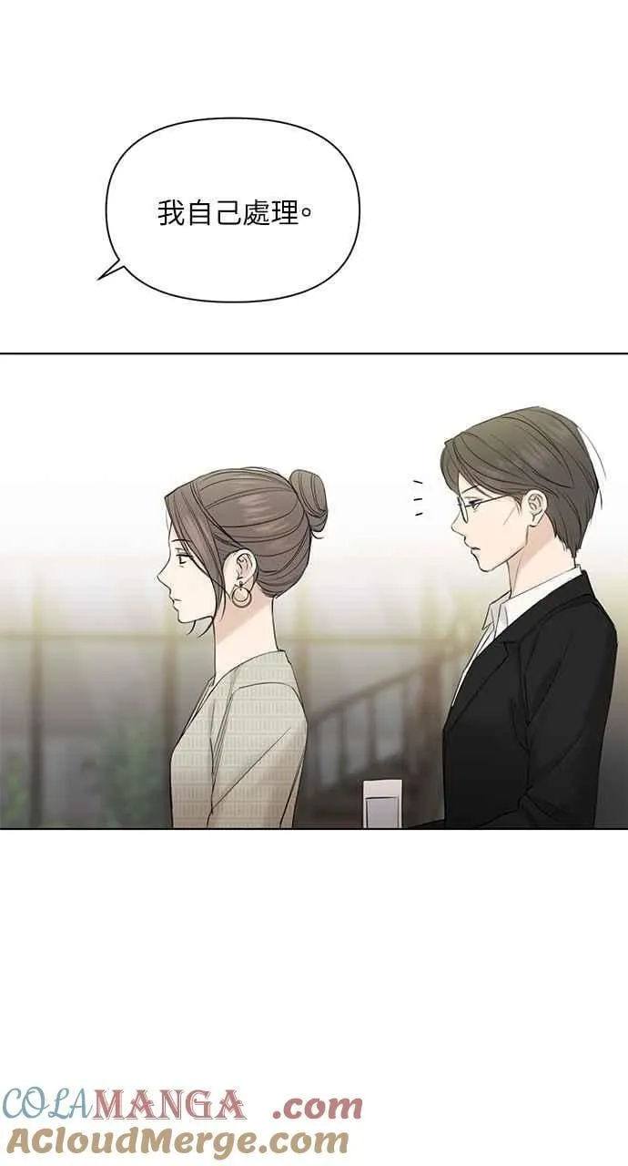 第39话 第37页