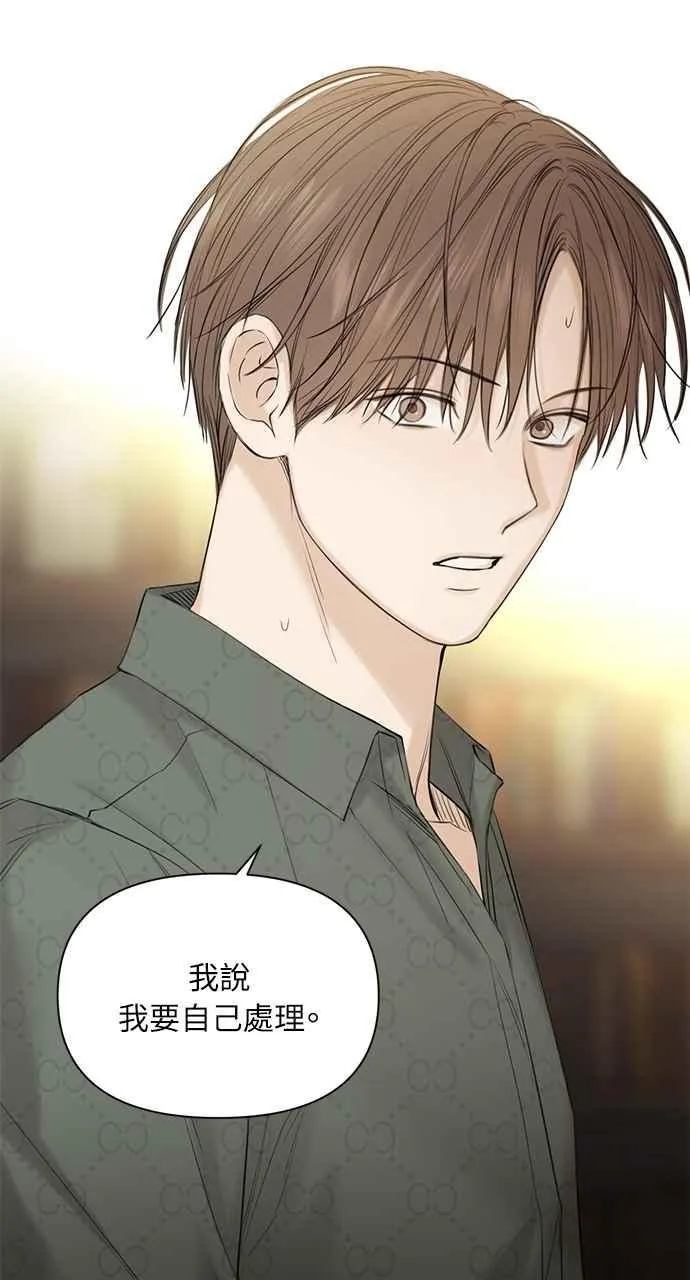 第39话 第38页