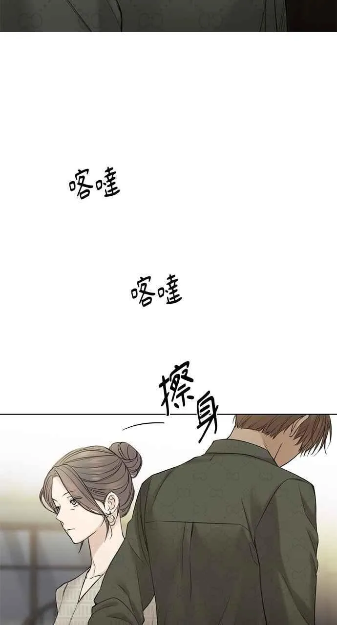 第39话 第39页