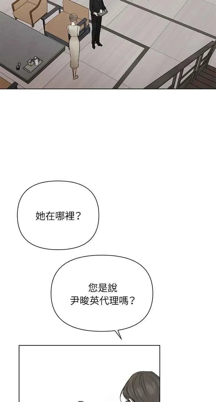 第39话 第41页