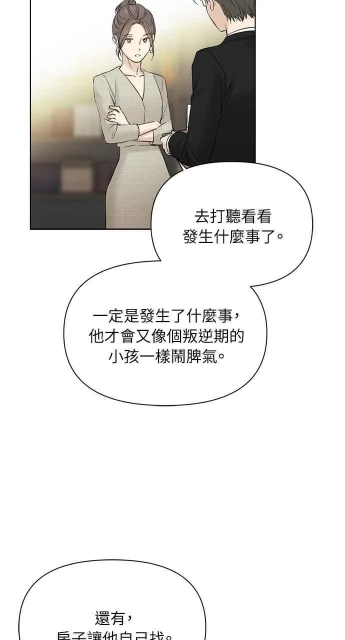 第39话 第42页