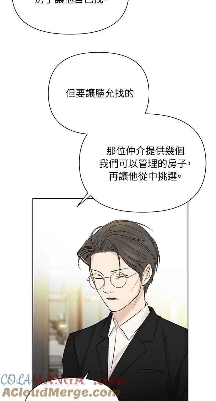 第39话 第43页