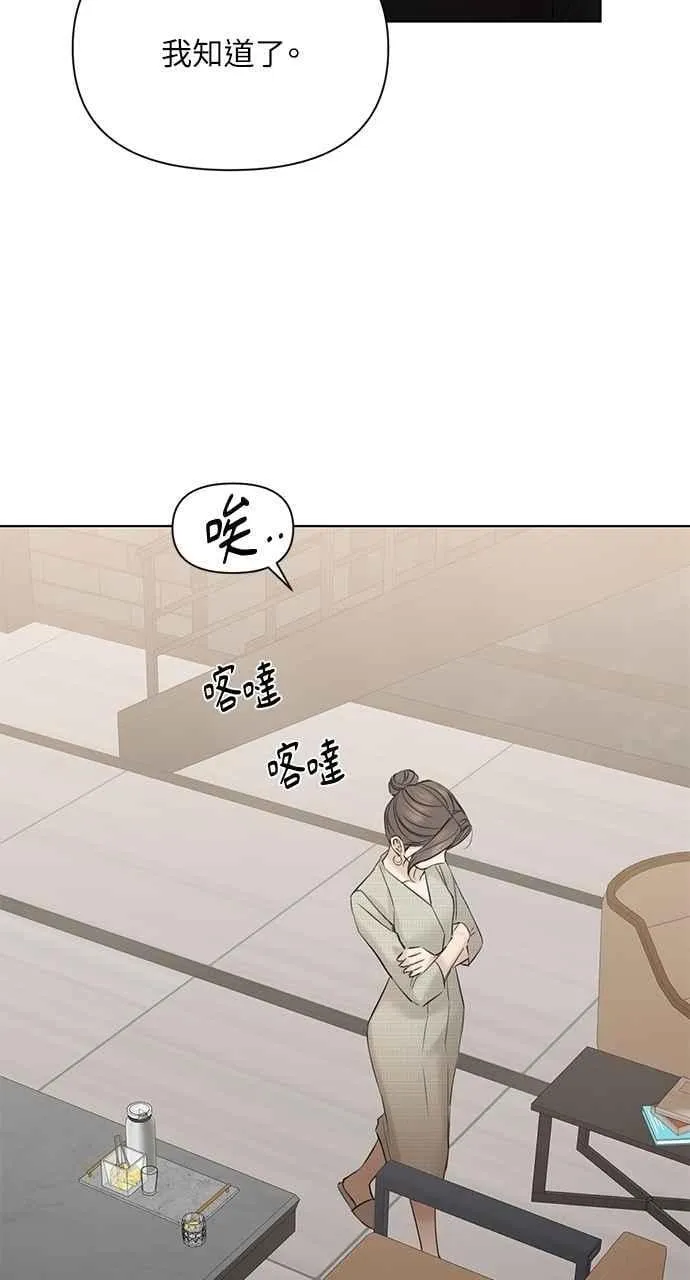 第39话 第44页