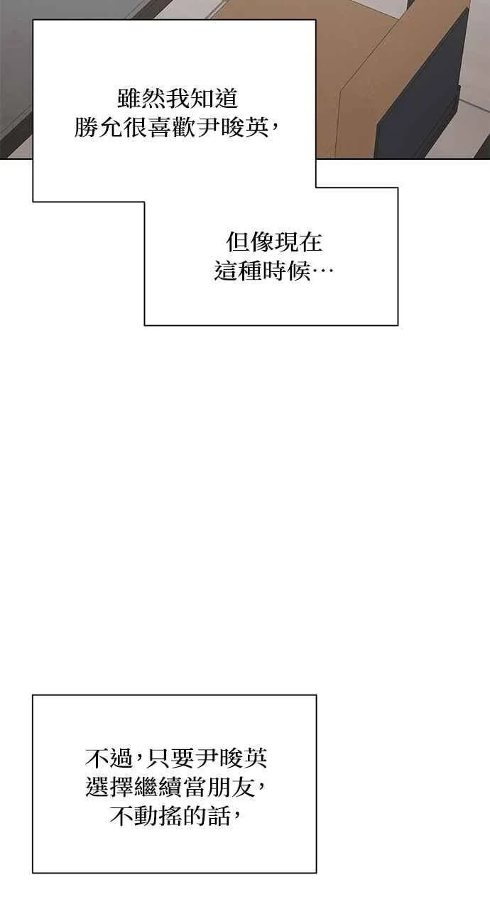 第39话 第45页