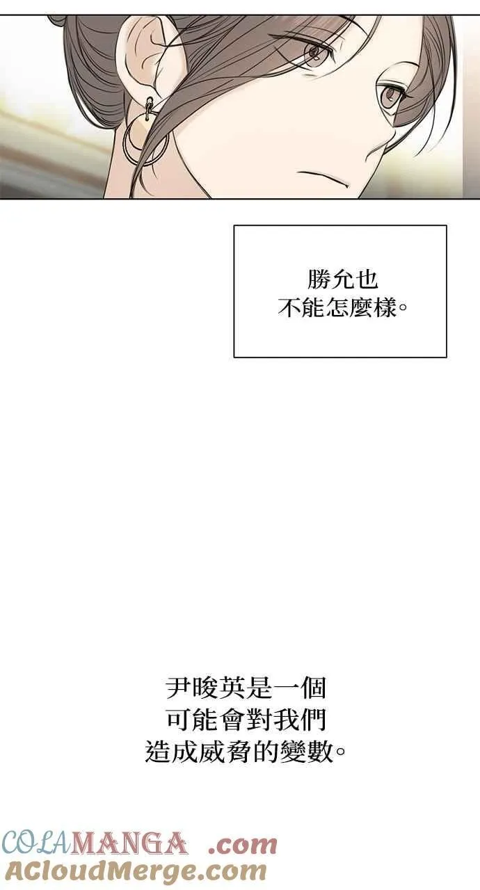 第39话 第46页
