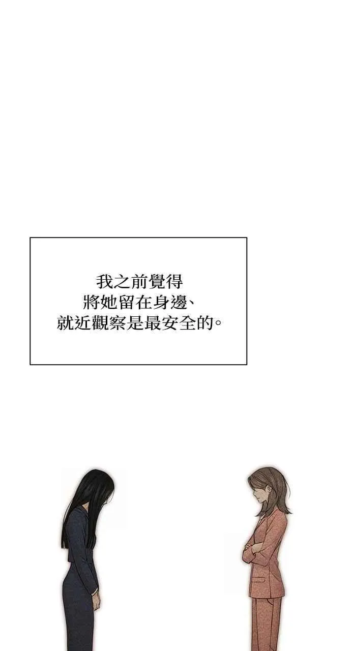 第39话 第48页