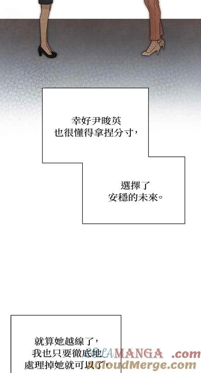 第39话 第49页