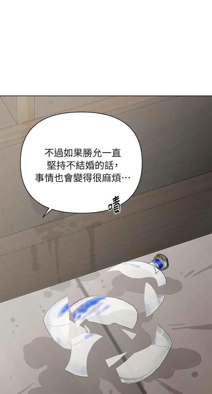 第39话 第51页