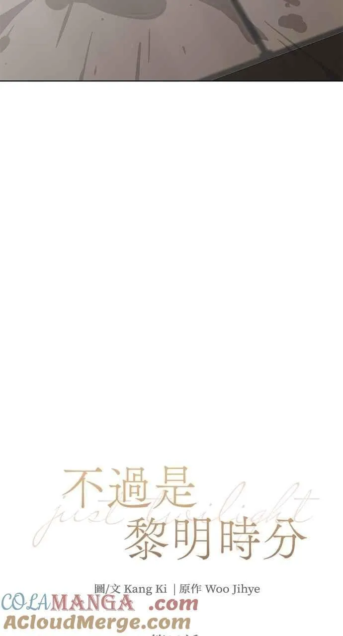 第39话 第52页