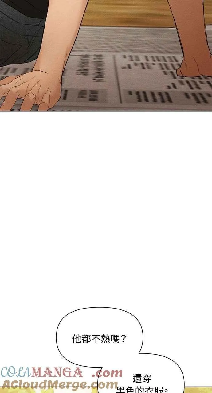 第39话 第58页