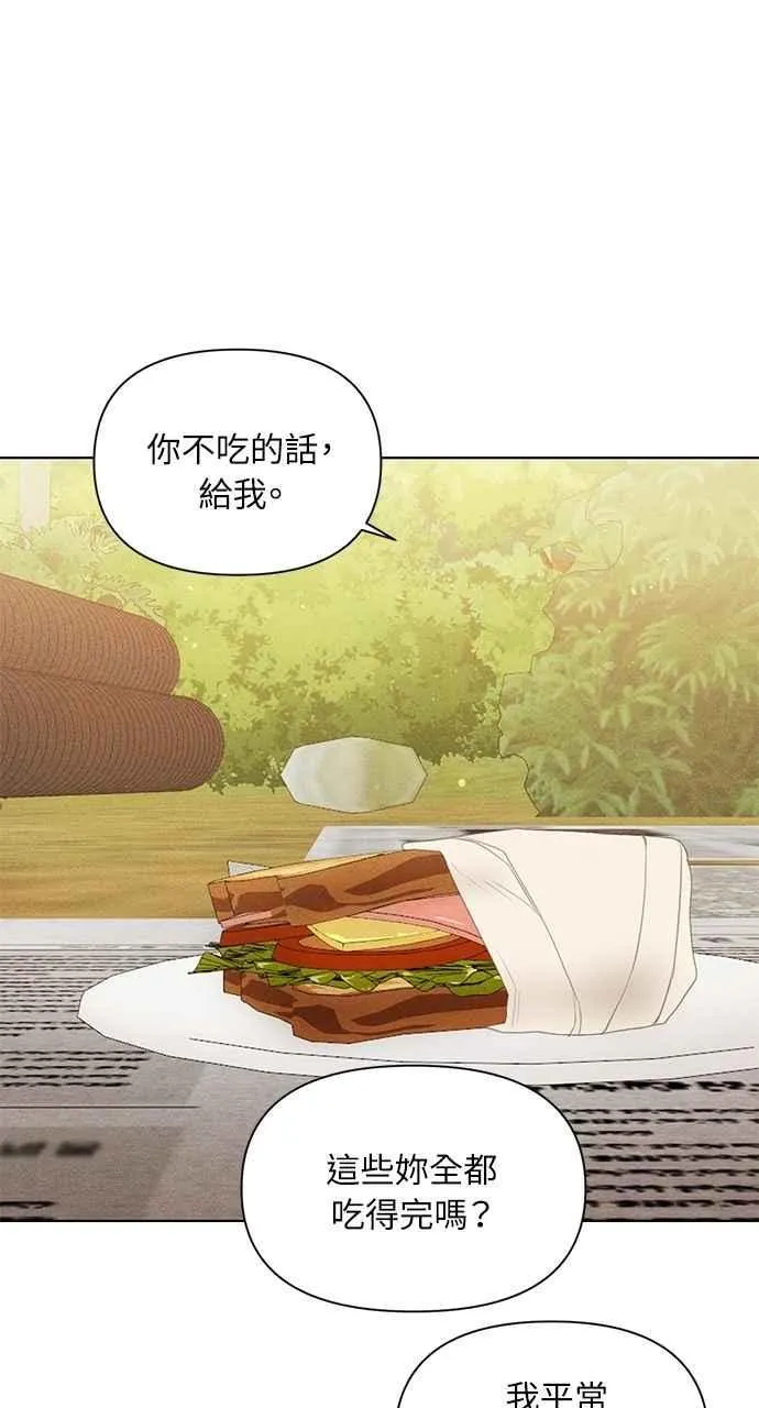 第39话 第60页